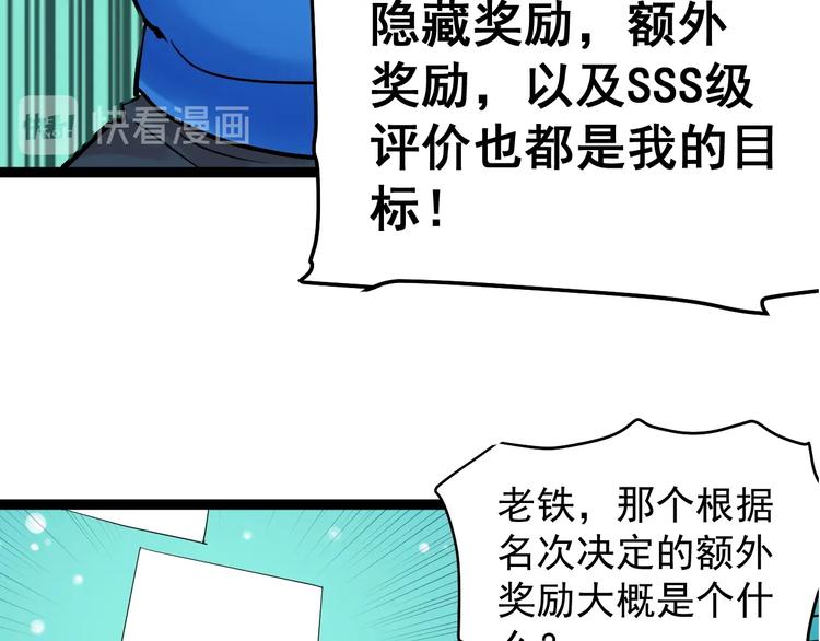 第11话 哪里不会点哪里！37