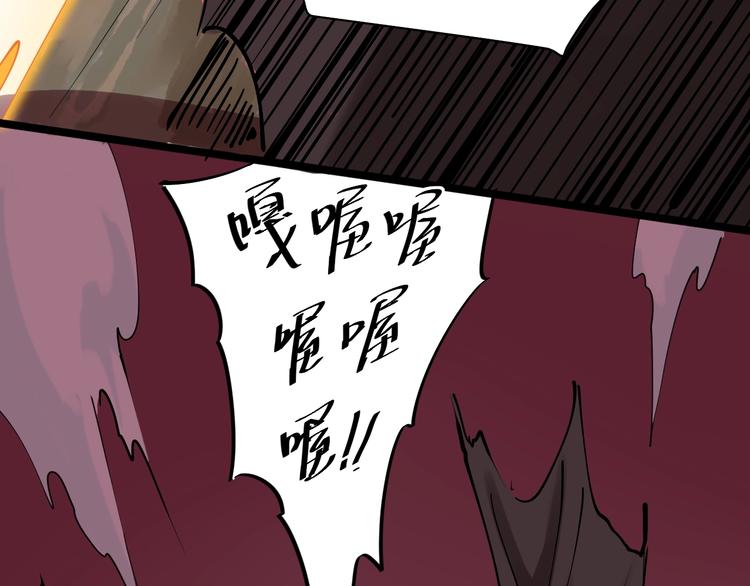 第2话 数学老师真牛批46