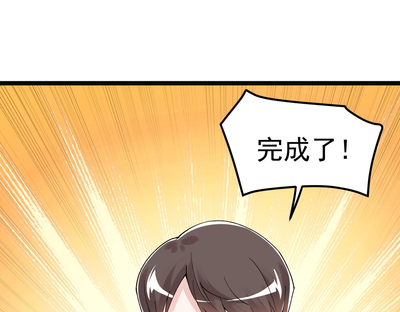 第167话 通宵鏖战54