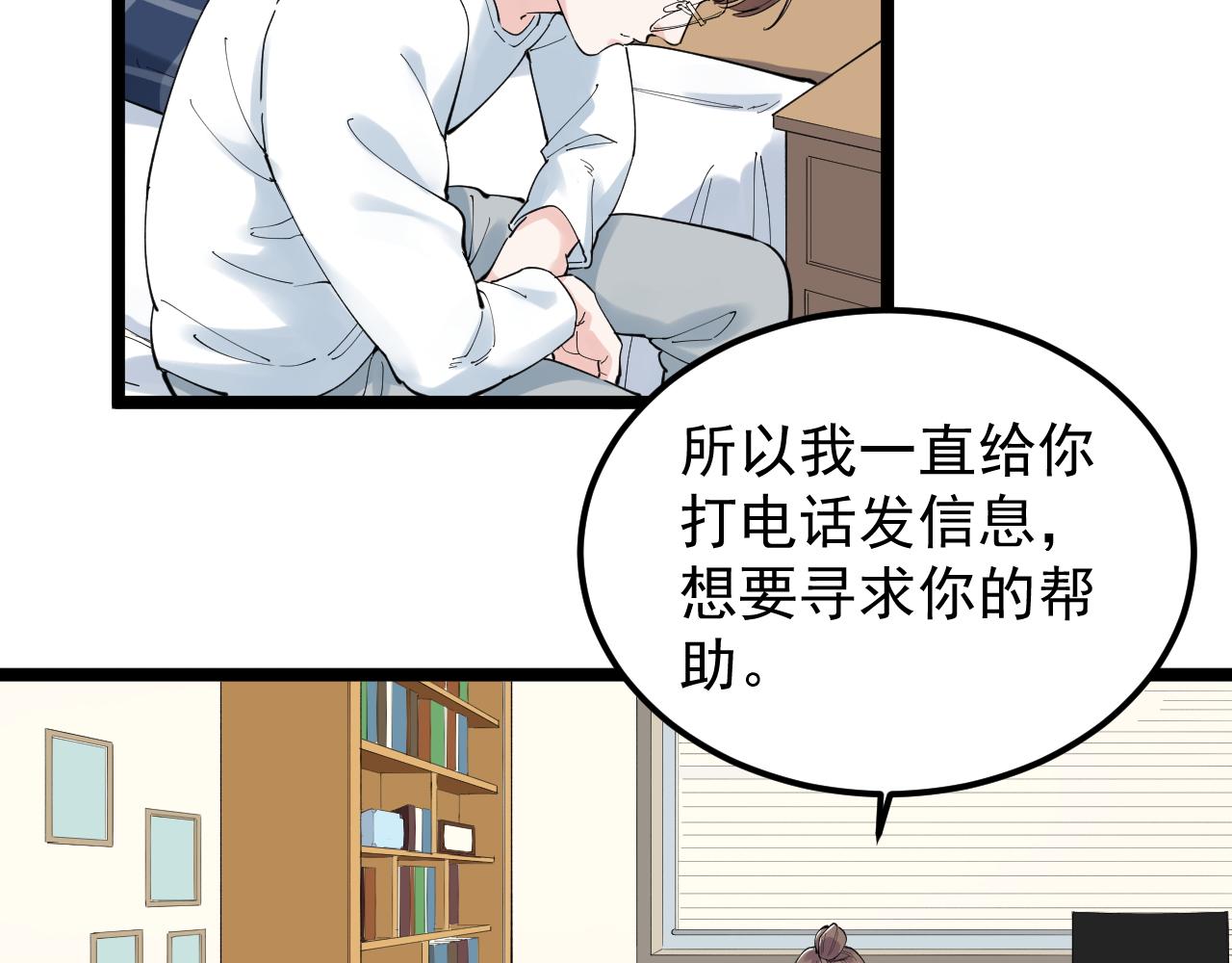 第185话科学的代价21