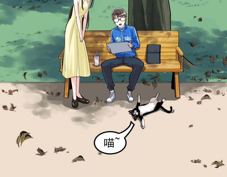 第69话 冰雪聪明的采访！116