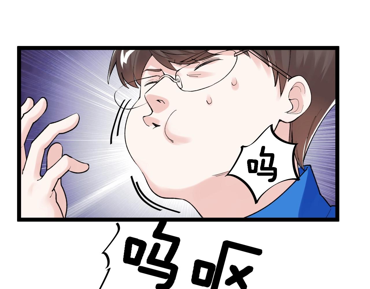 第123话 游戏令人作呕？90