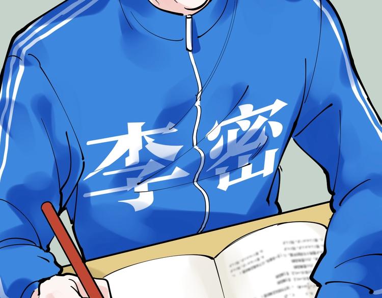 第3话 学霸辅导系统27