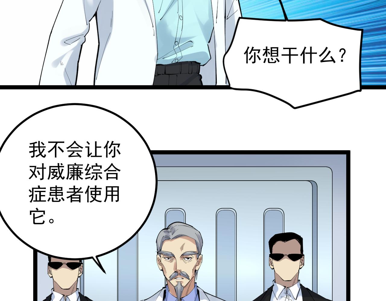 第220话 唯一的心愿17