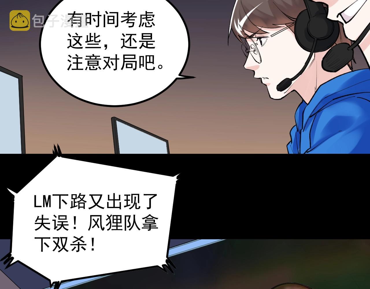第118话 吴斌VS小林26