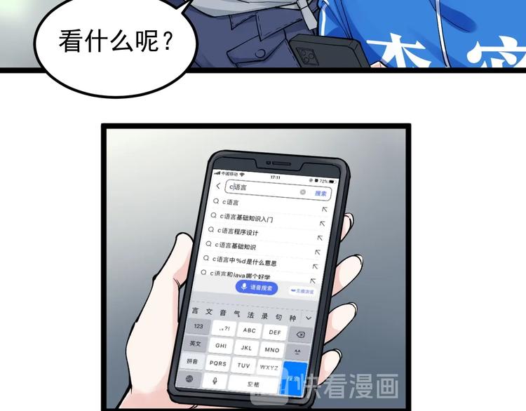 第63话 英雄归来22