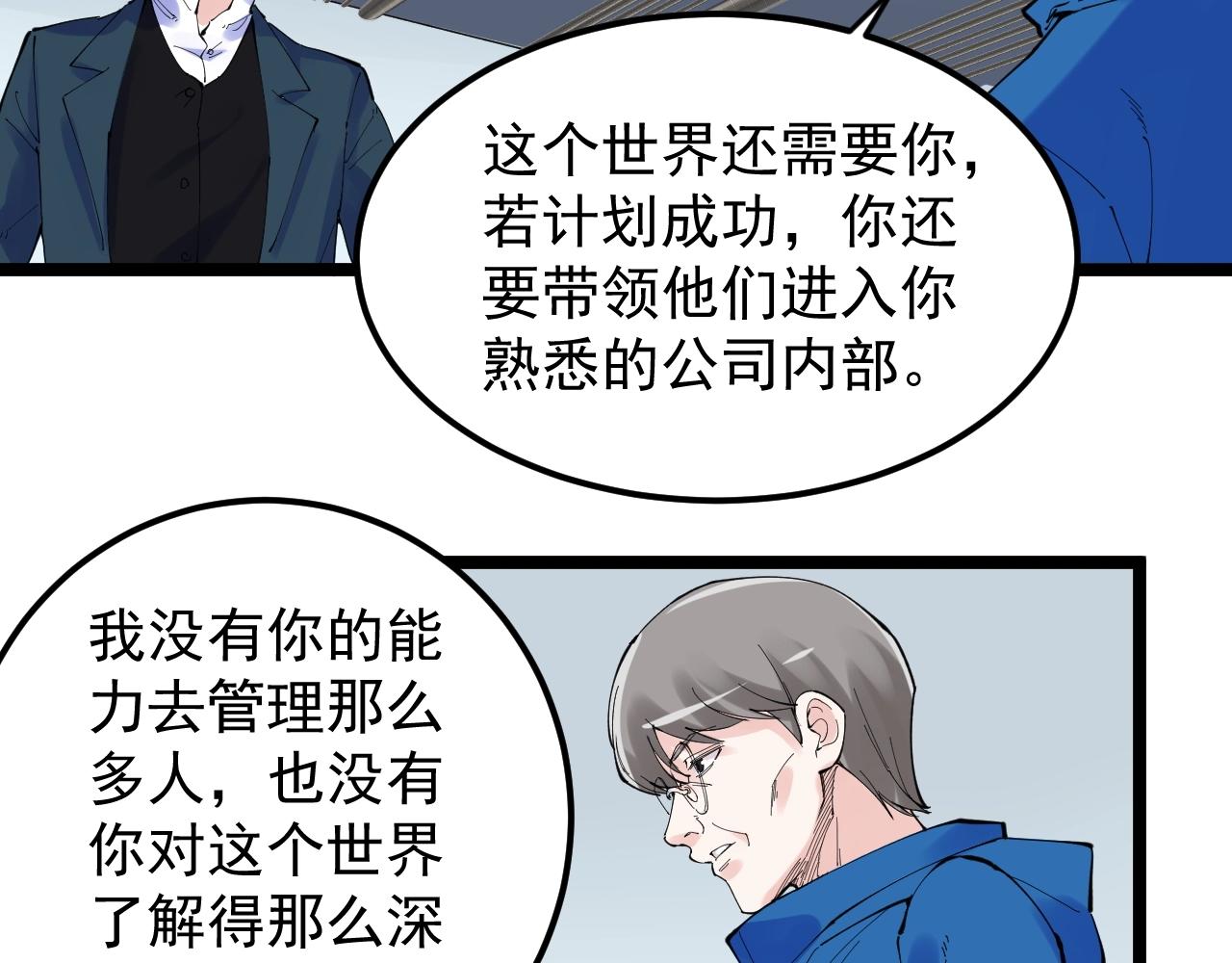 第218话 最后一次71