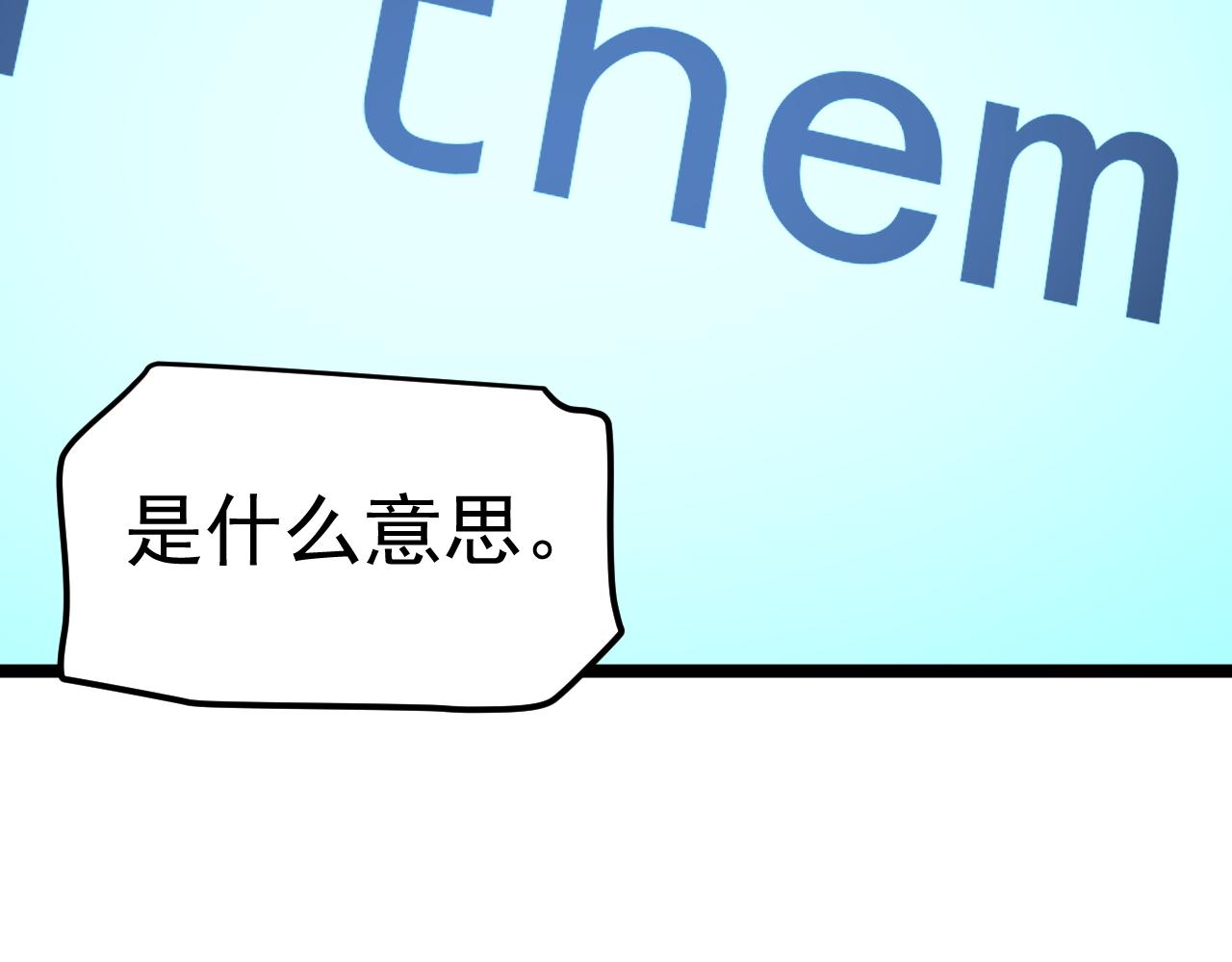 第203话星空与小鹿33
