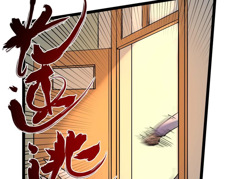第29话 这集可能讲的是爱情146
