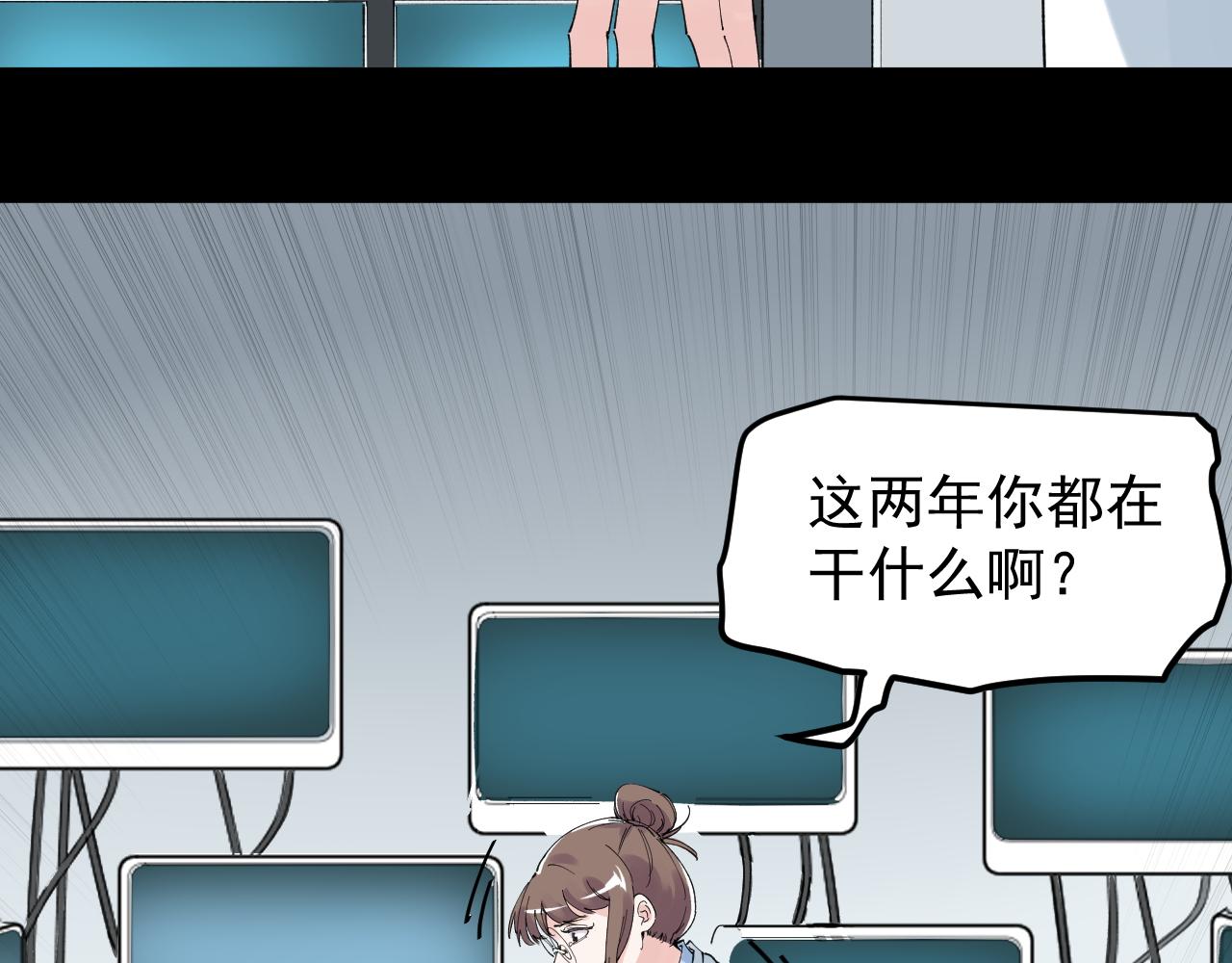 第195话科学岛52