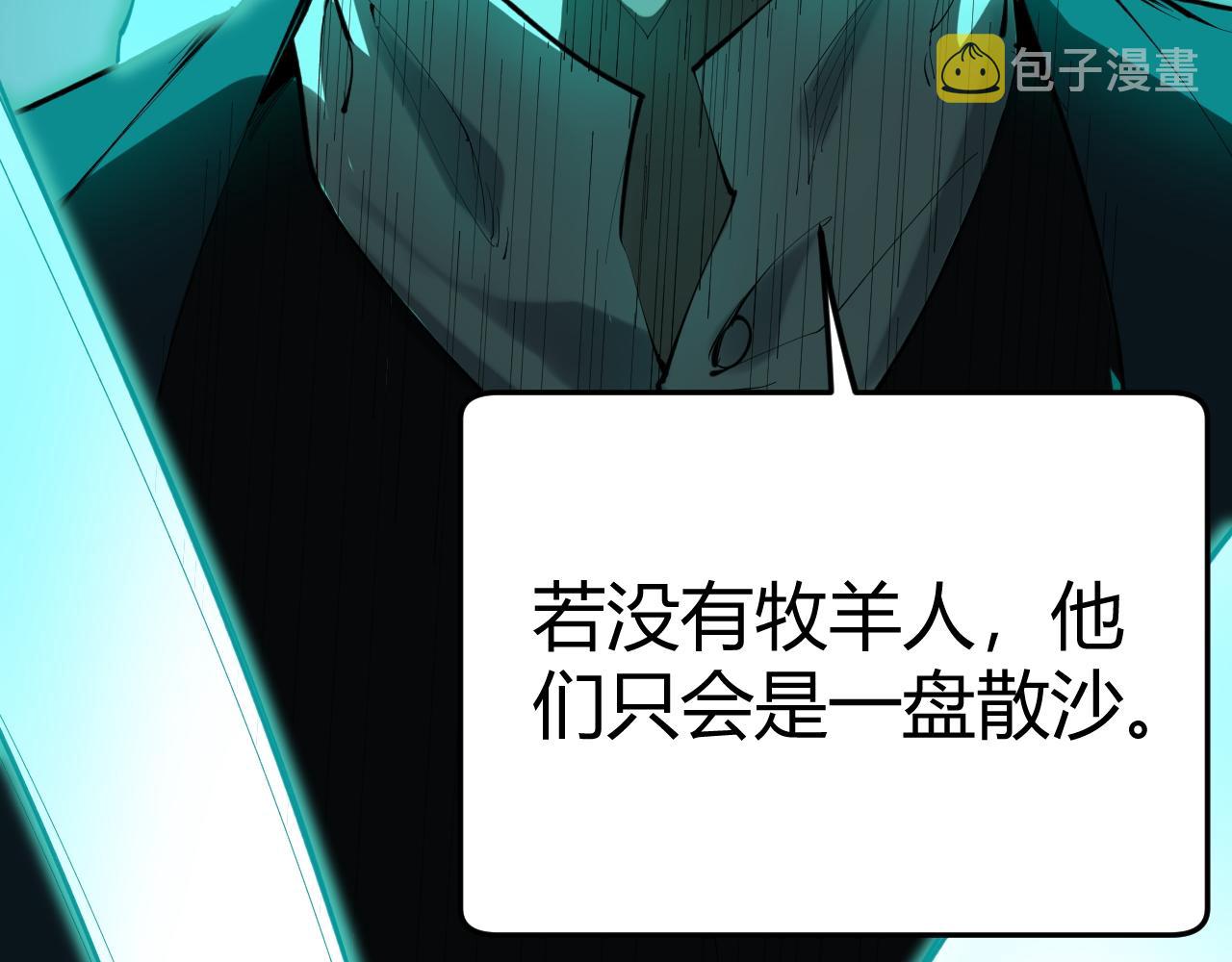 第222话 星辰大海51