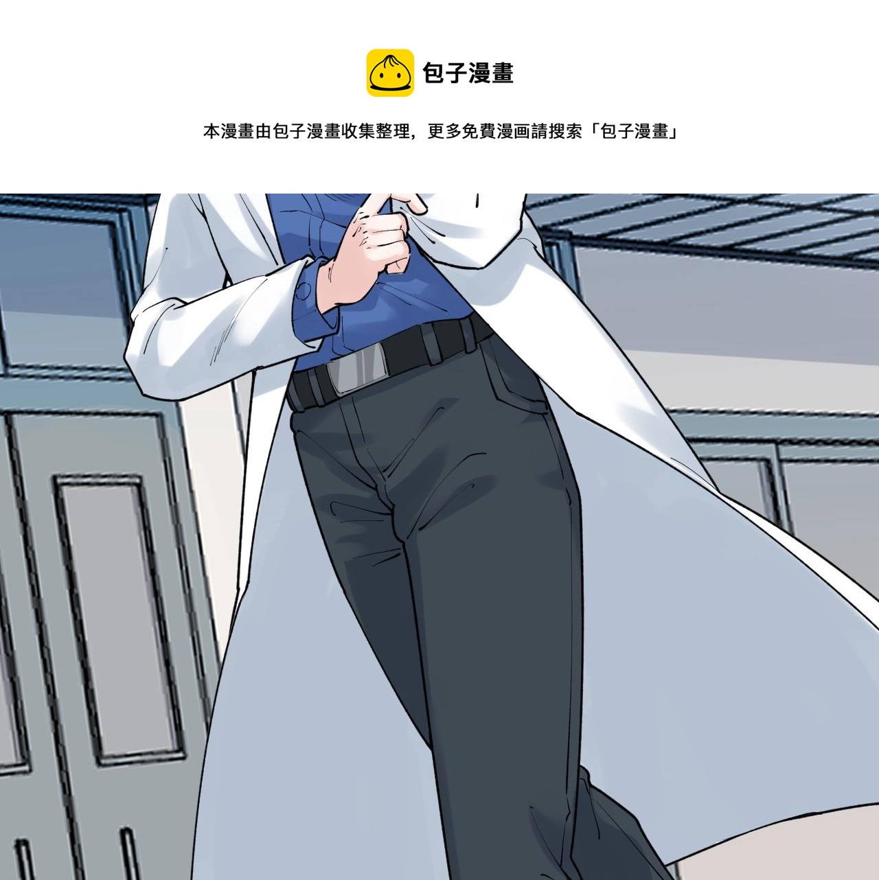 第135话 爆肝论文！57