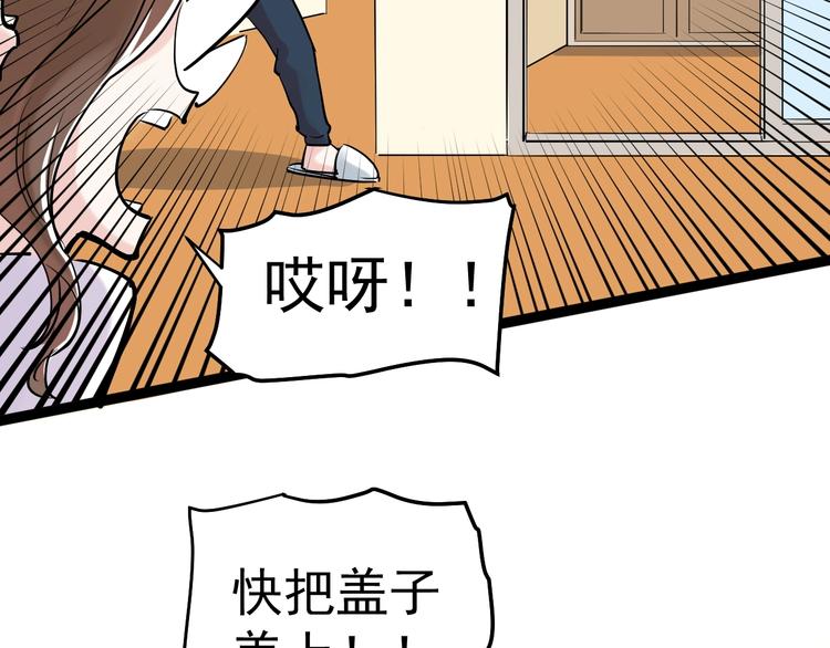 第14话 学吧，其乐无穷。116