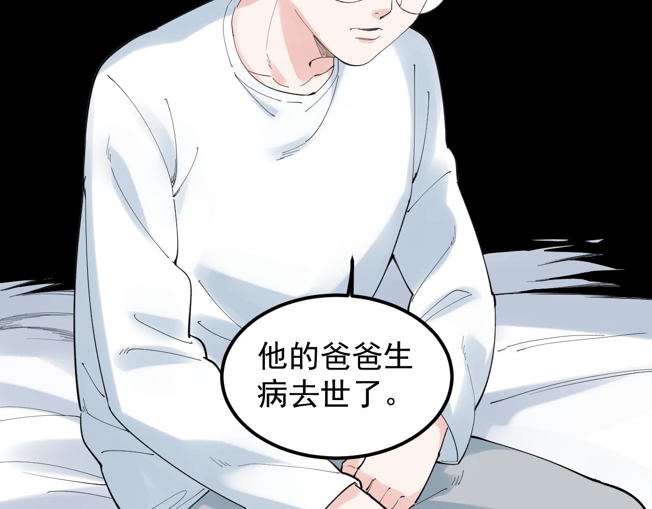 第185话科学的代价28