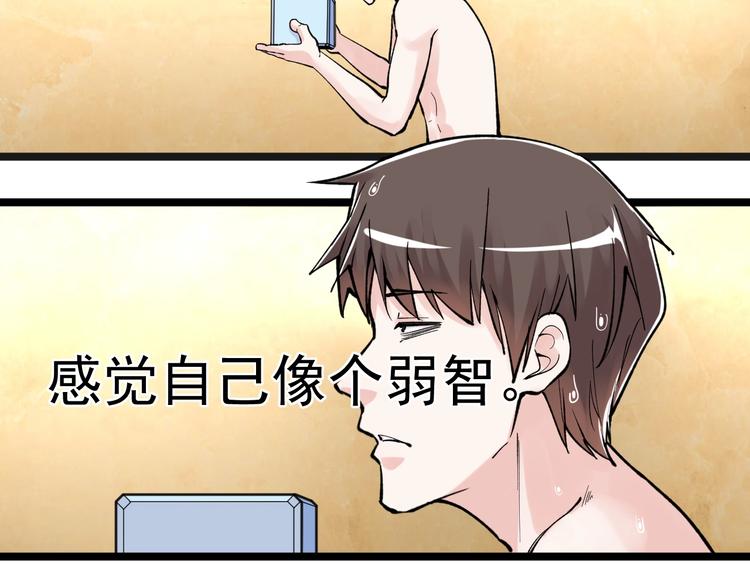 第58话 守业更比创业难122