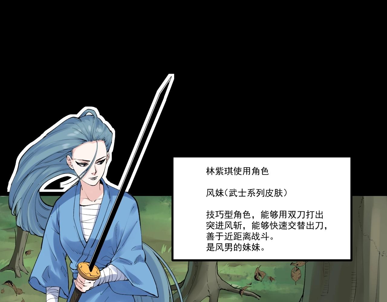 第120话 最后的战斗！42