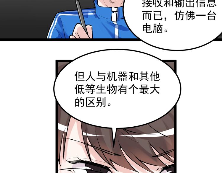 第83话 剃发明志60