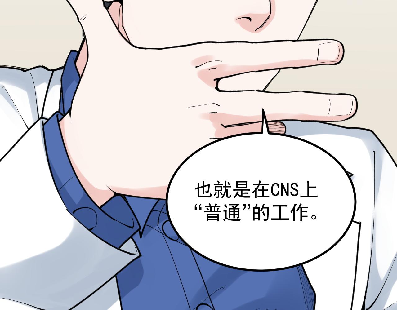 第142话 顶尖刊物28
