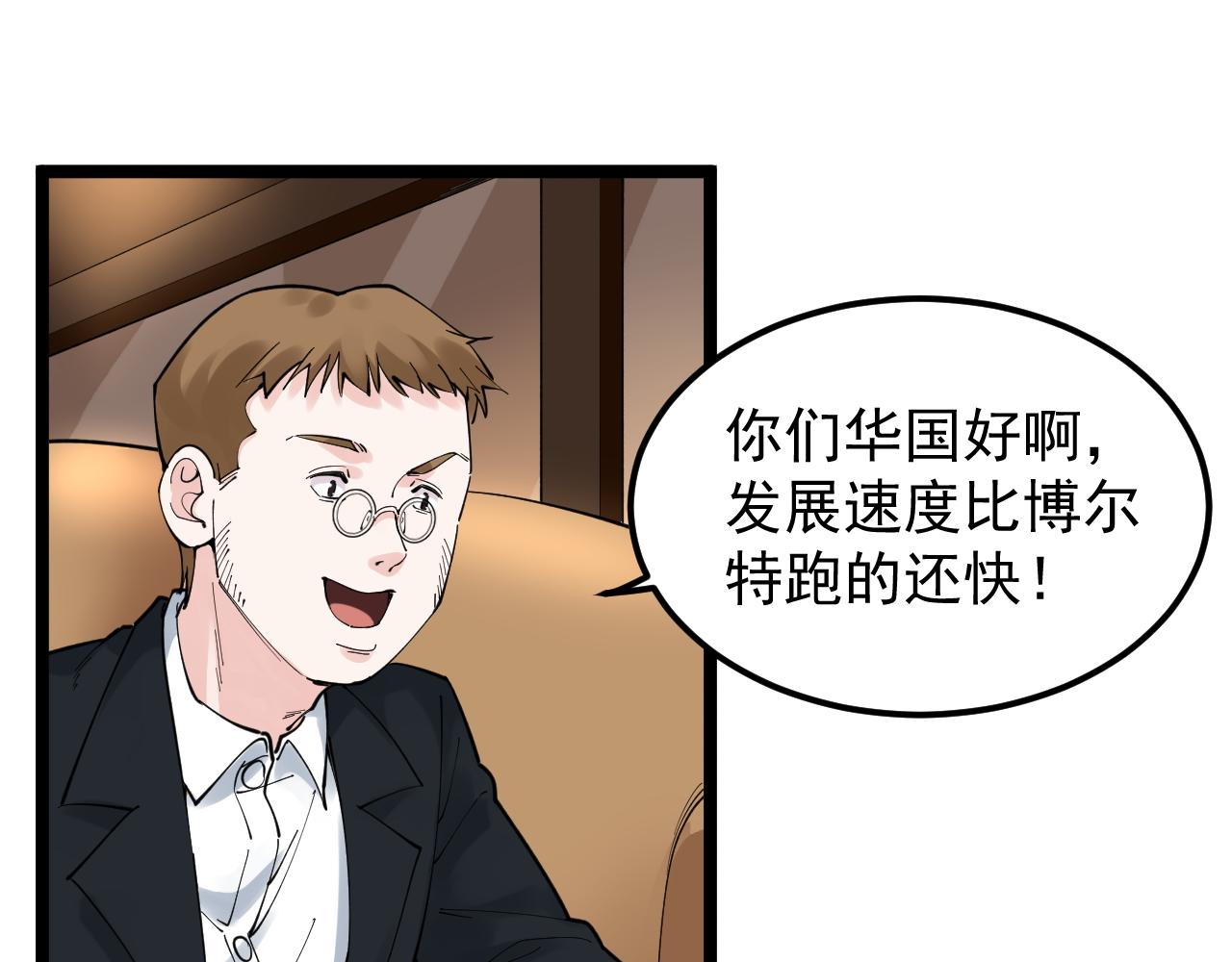 第168话 灵感如泉涌12