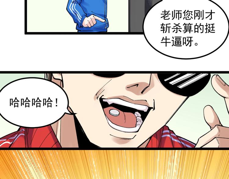 第65话 你好，打得真棒。14