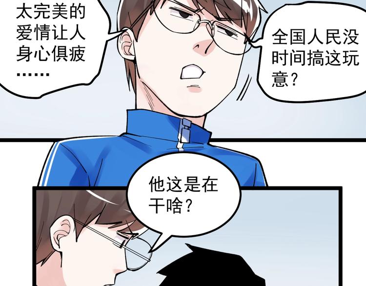 第68话 优雅，永不过时119