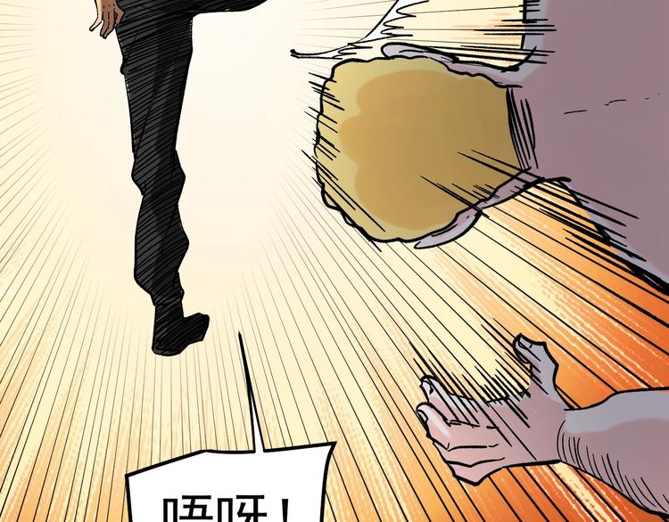 第41话 精五门40