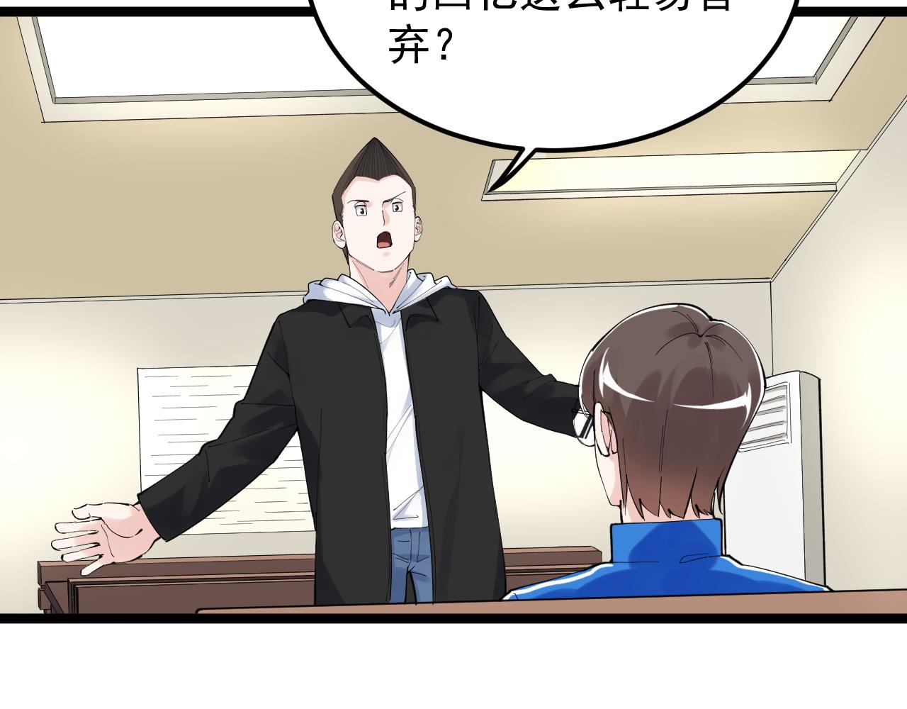 第175话 震惊一百年63