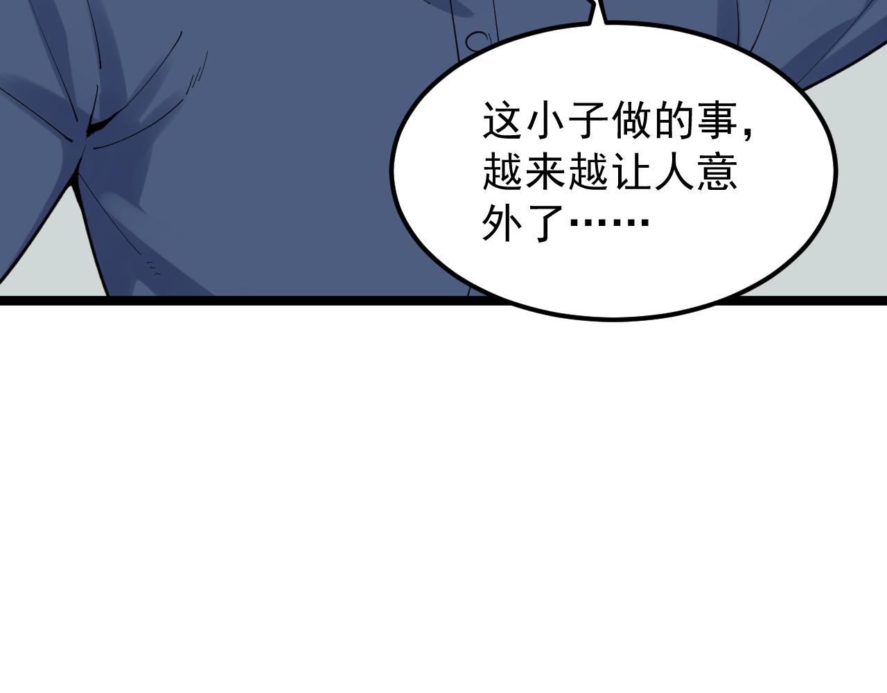 第188话精英中的精英31