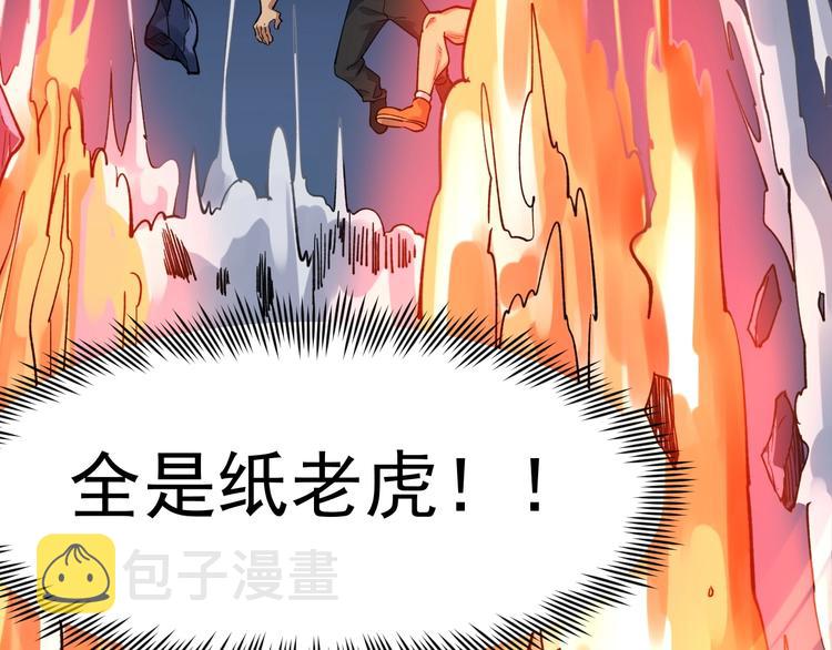 第52话 大力出奇迹131