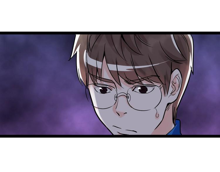 第8话 吴斌，拿卷子。109