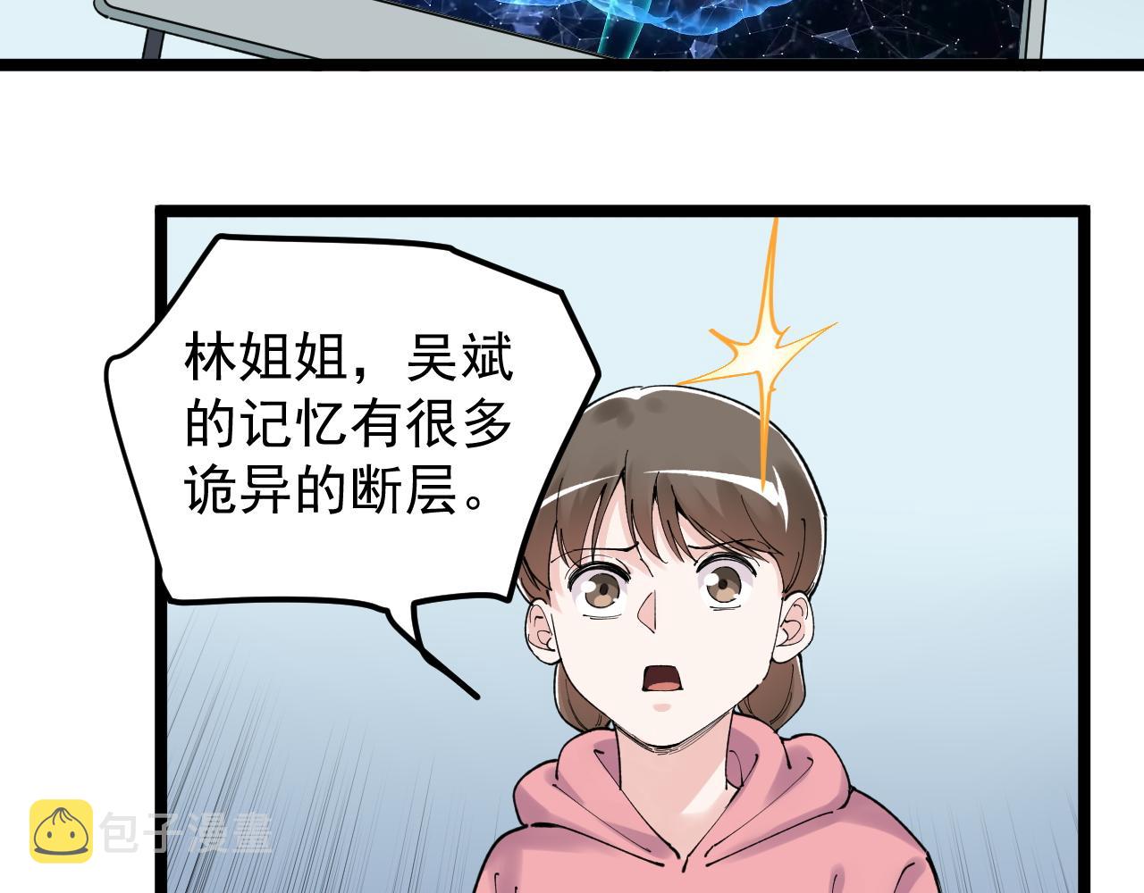第197话碌碌一生56