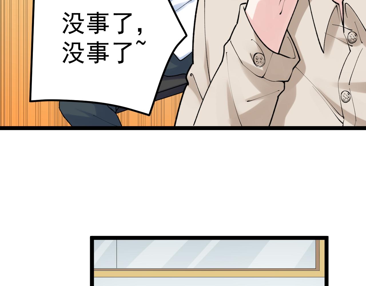 第145话 请兄弟们吃喝70