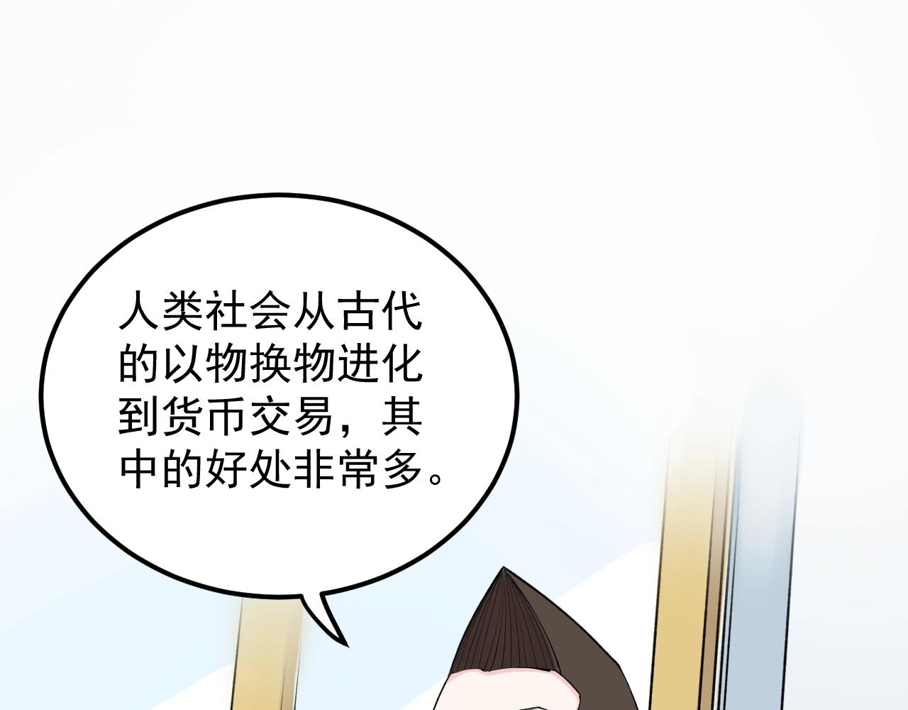 第130话 比特币17