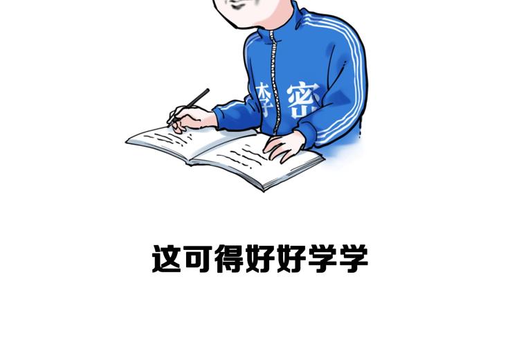 第39话 你必加冕为王！126