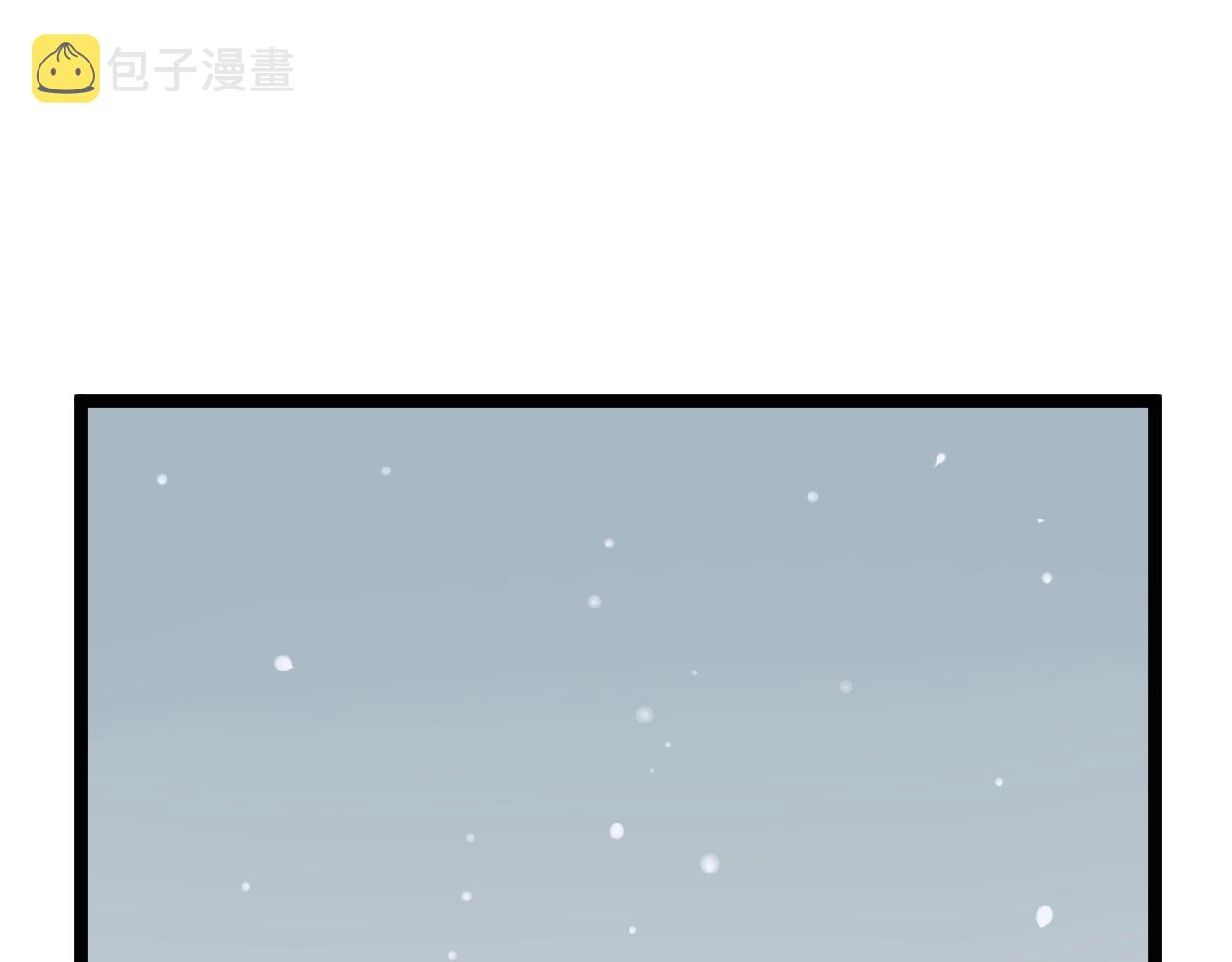 第128话 转班4