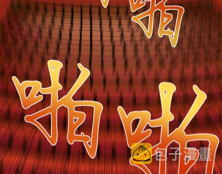 第61话 冠军发言！113