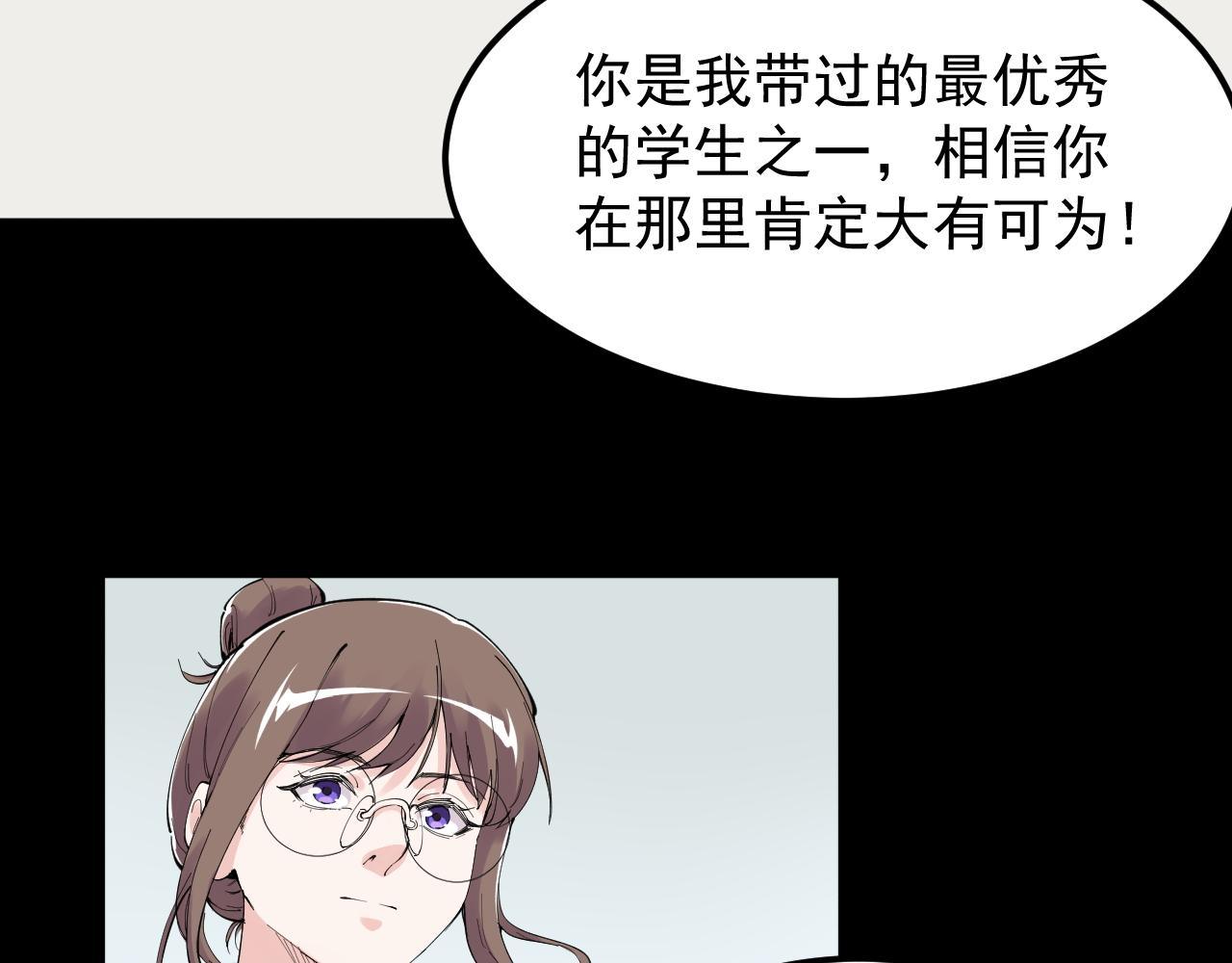 第195话科学岛6