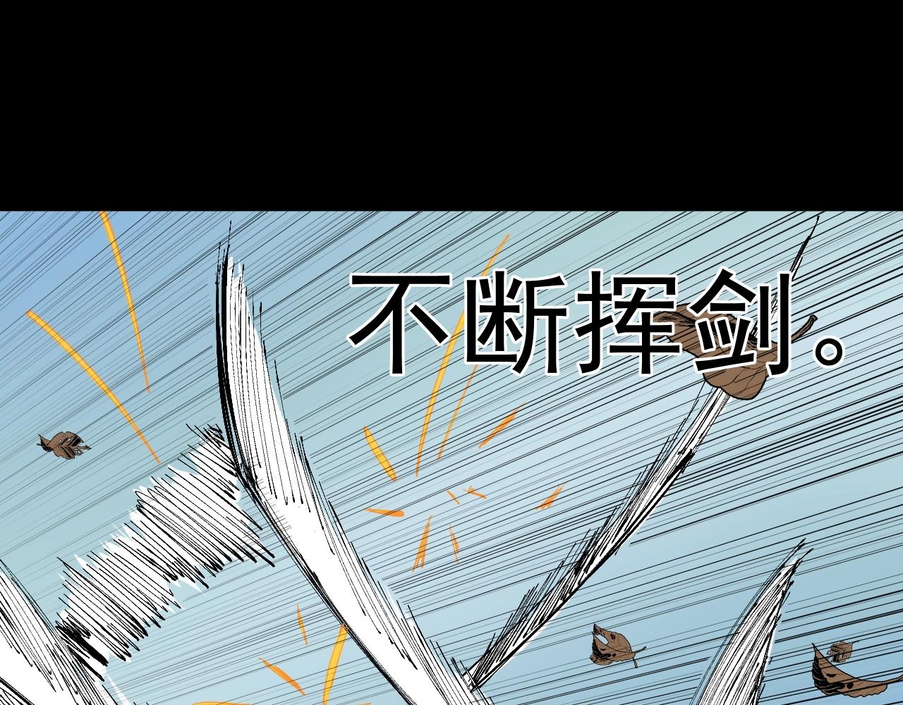 第121话 最终赢家28
