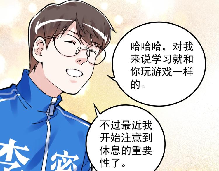 新年番外 那个男人回来了！20