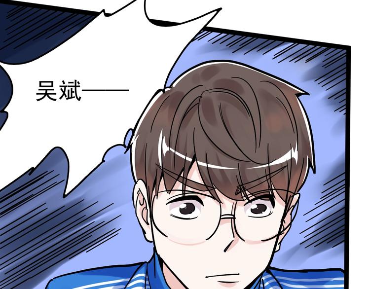 第41话 精五门126