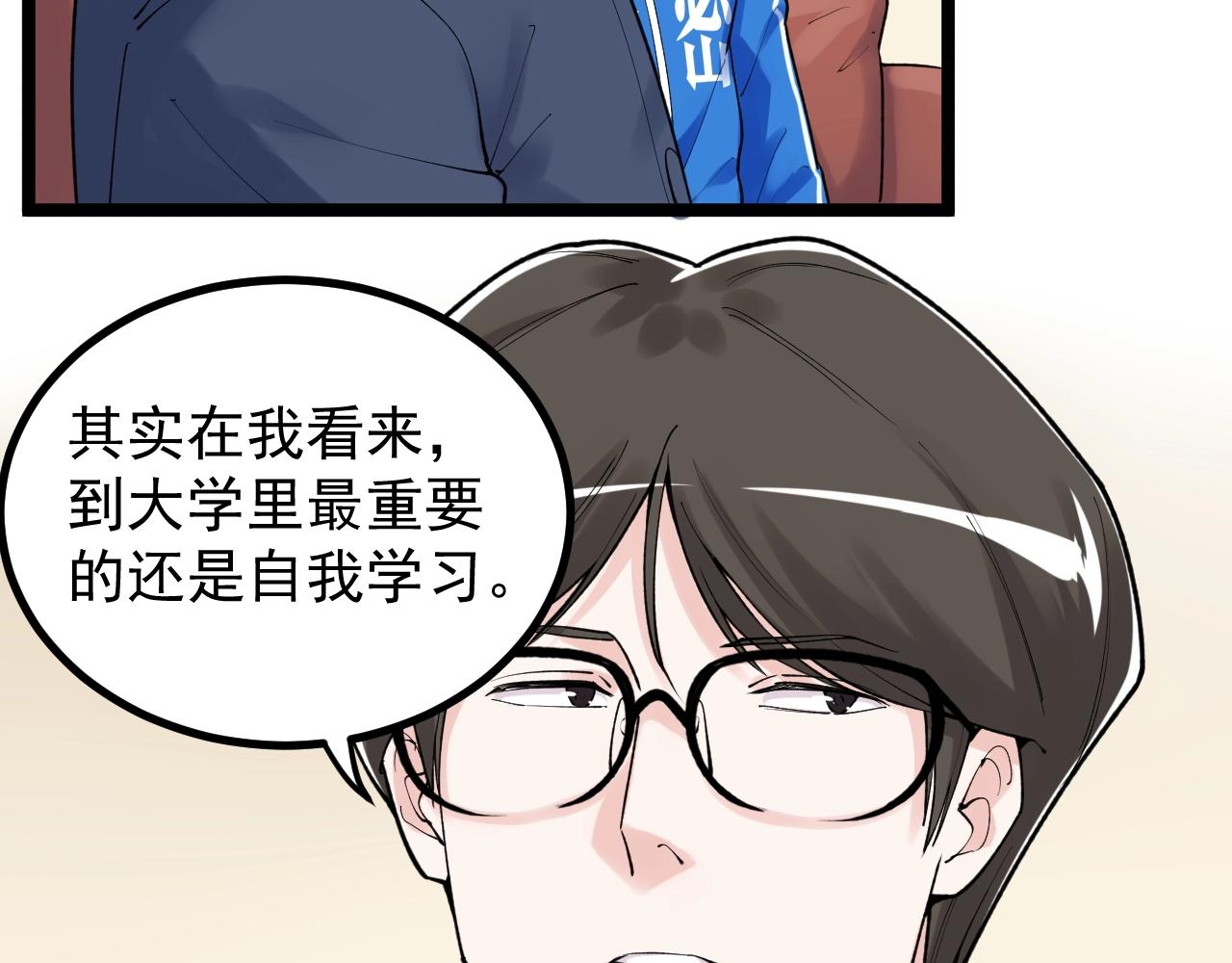 第113话 一切皆有可能40
