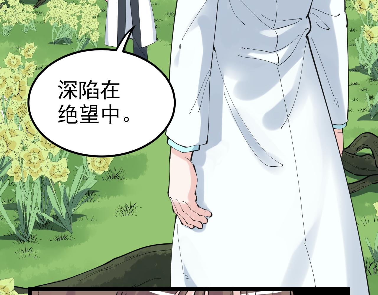 第212话 救赎44
