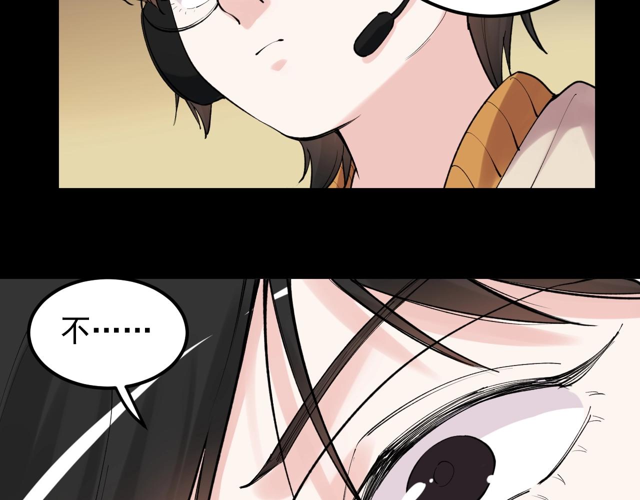 第119话 单杀！8