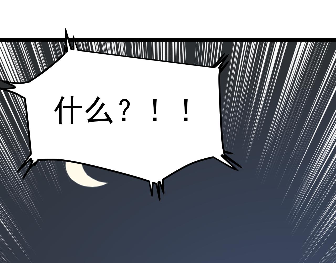第187话走进科学80