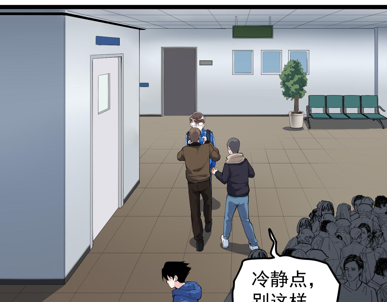 第183话 不管不顾78