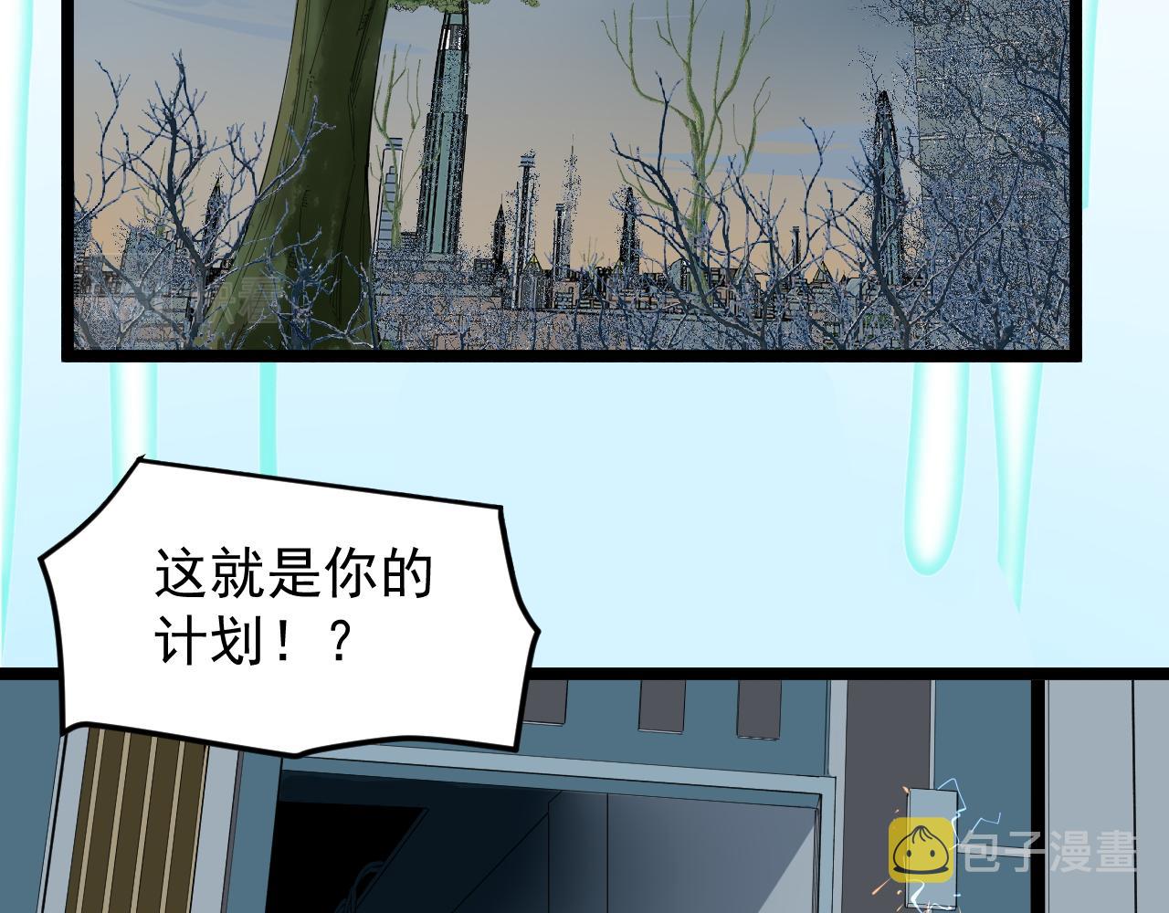 第219话 期望的种子5
