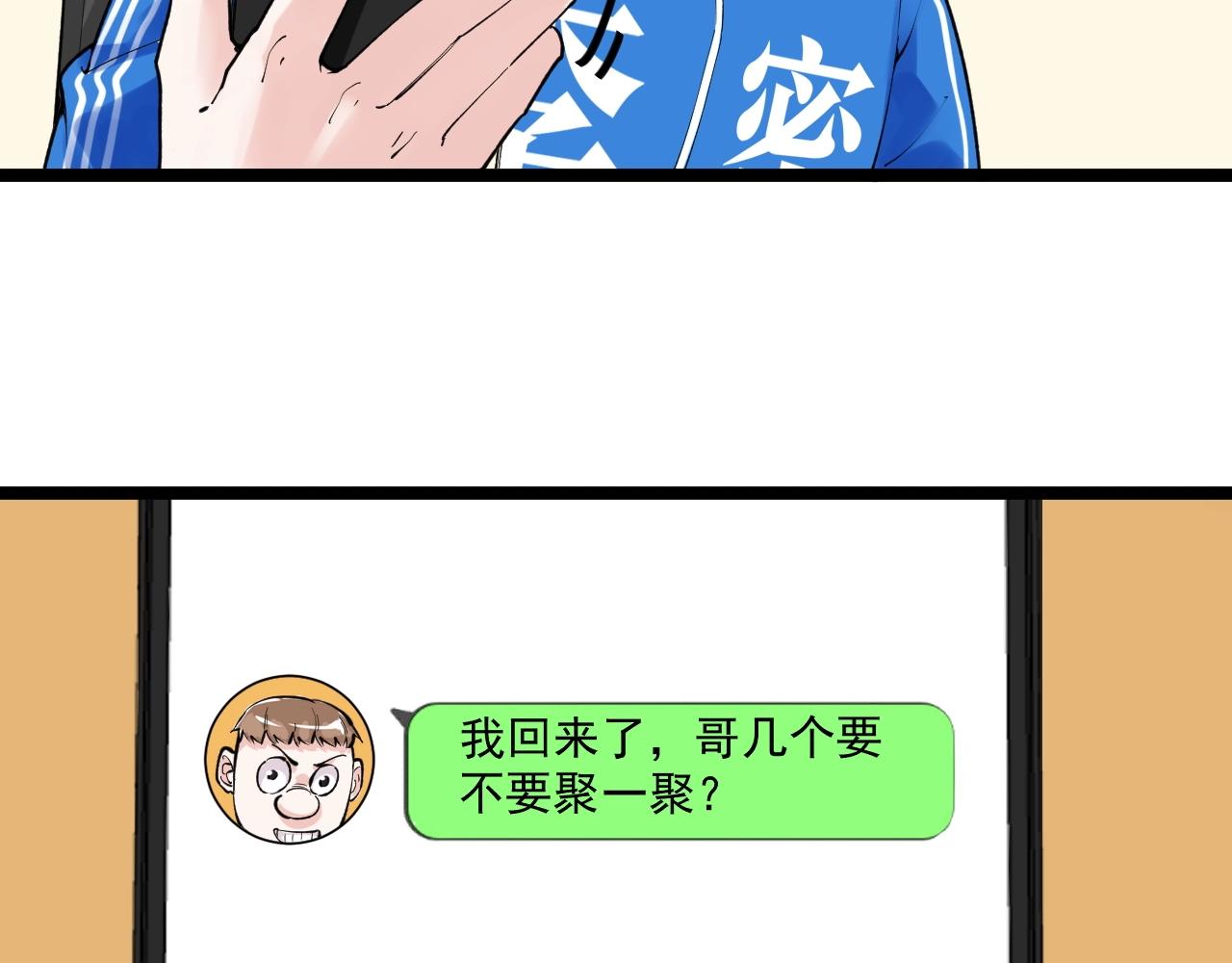 第130话 比特币86
