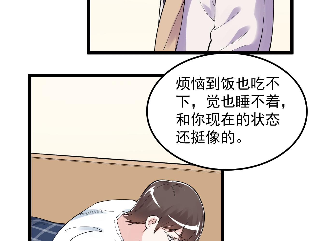 第185话科学的代价20