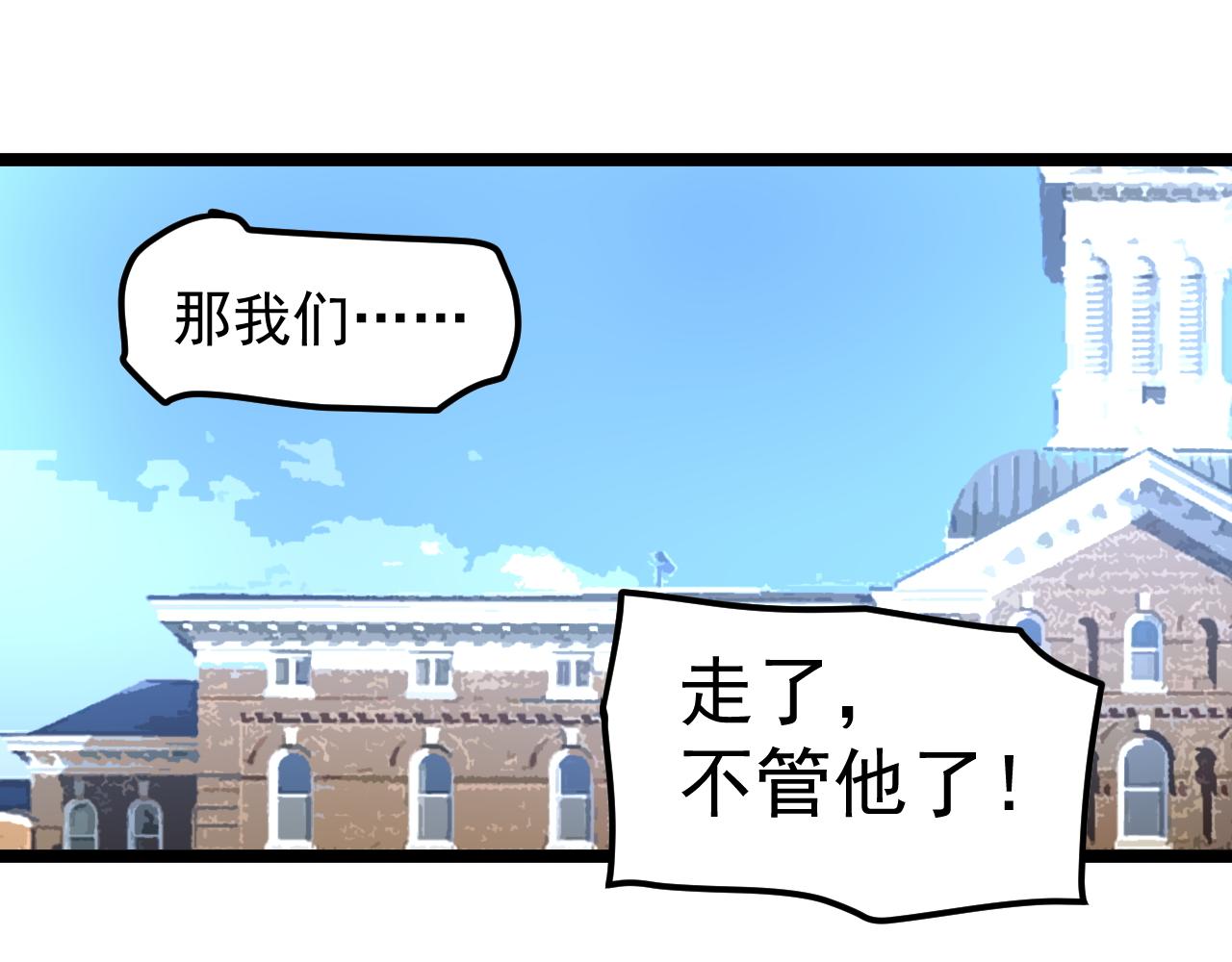 第172话 科学与艺术64