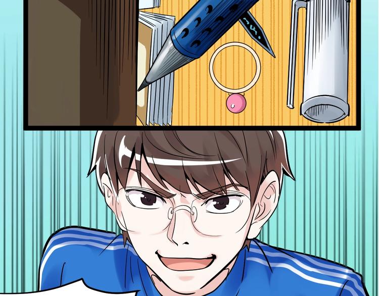 第11话 哪里不会点哪里！35